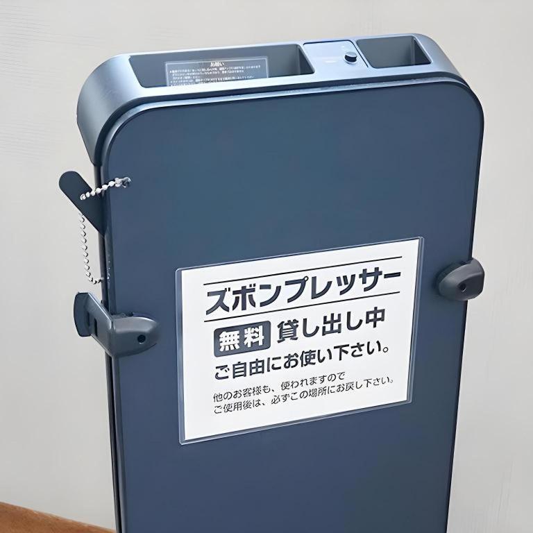 Neyagawa Trend Hotel Osaka Bagian luar foto