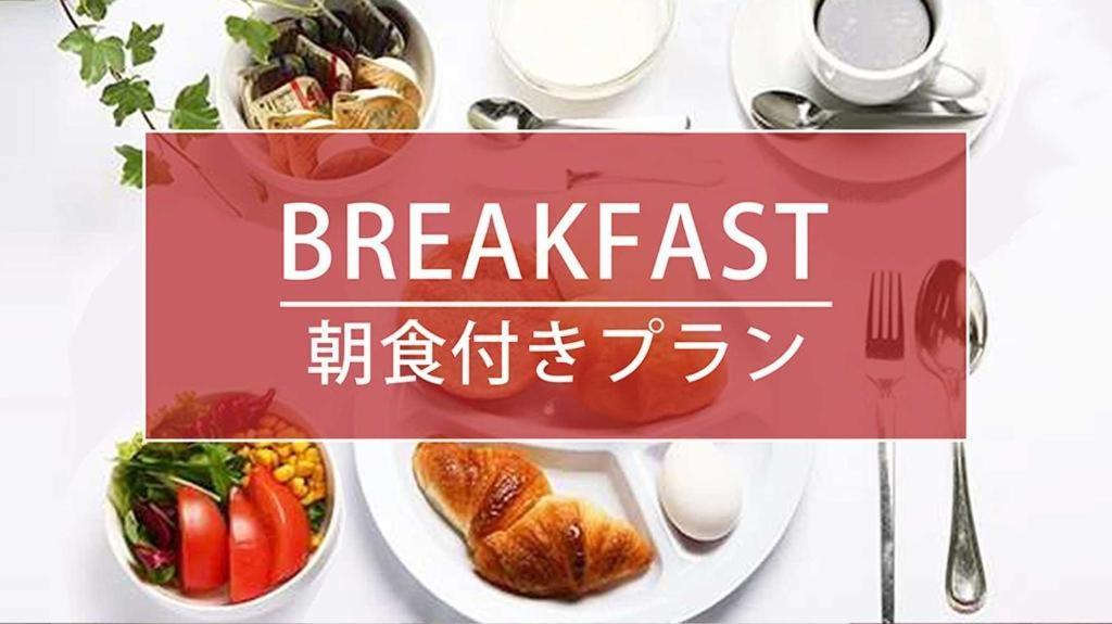 Neyagawa Trend Hotel Osaka Bagian luar foto